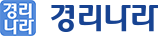 경리나라