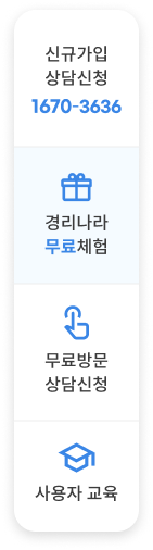 정부지원 1670-3636